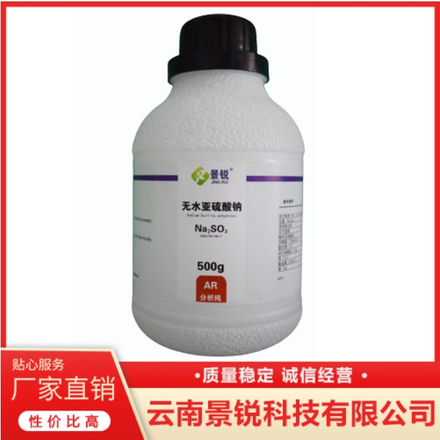 云南化工原料厂选哪家 云南钾类化学试剂批发厂家 