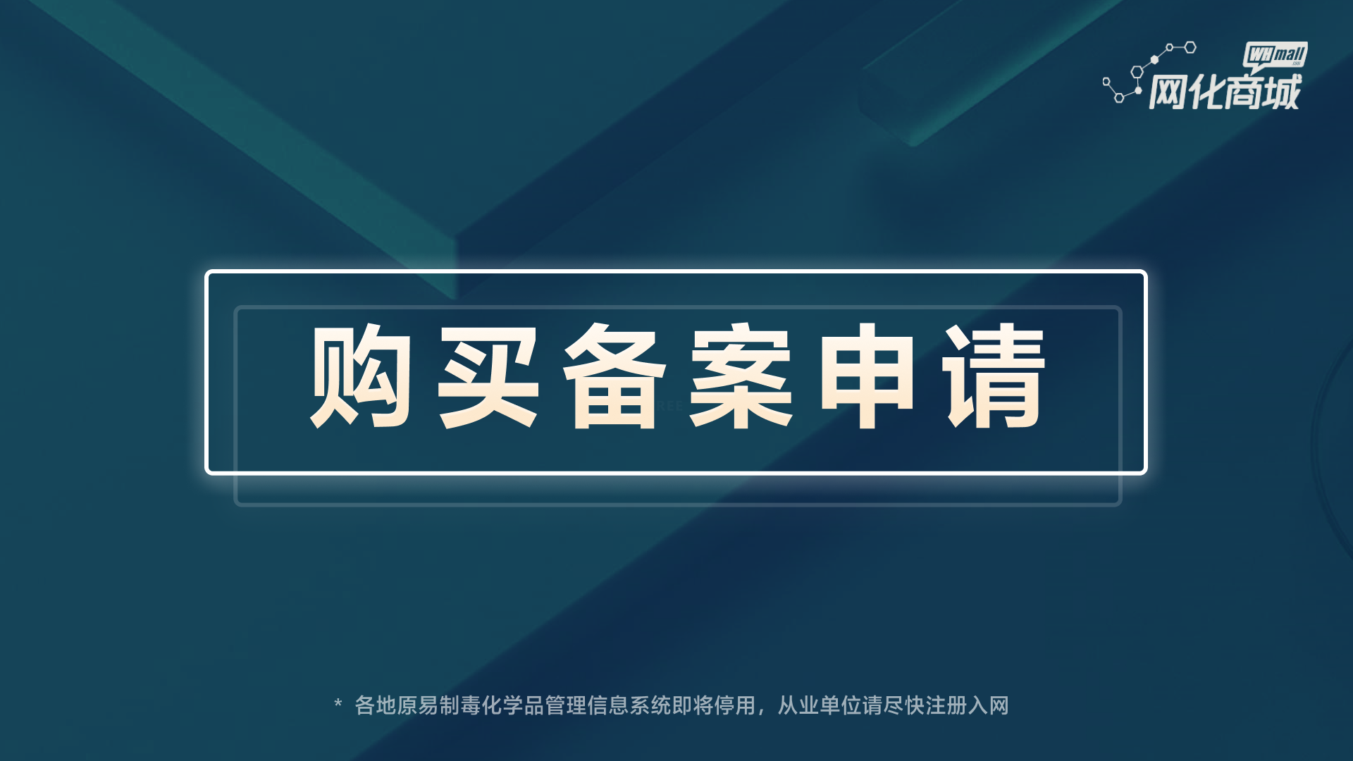测试7