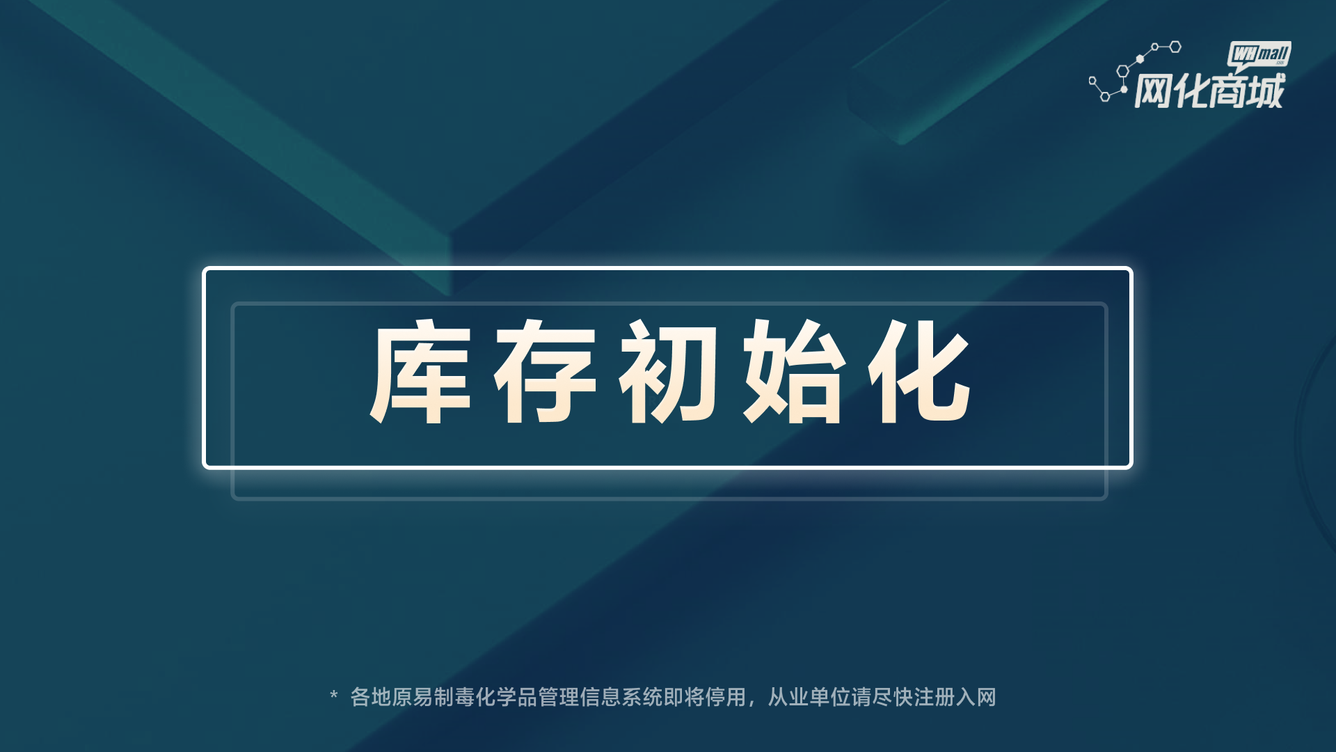 测试4